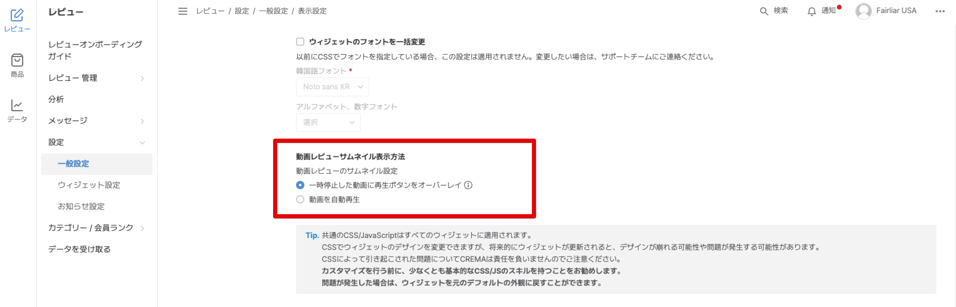 Monosnap Image 2025-10-01 15-59-18.png