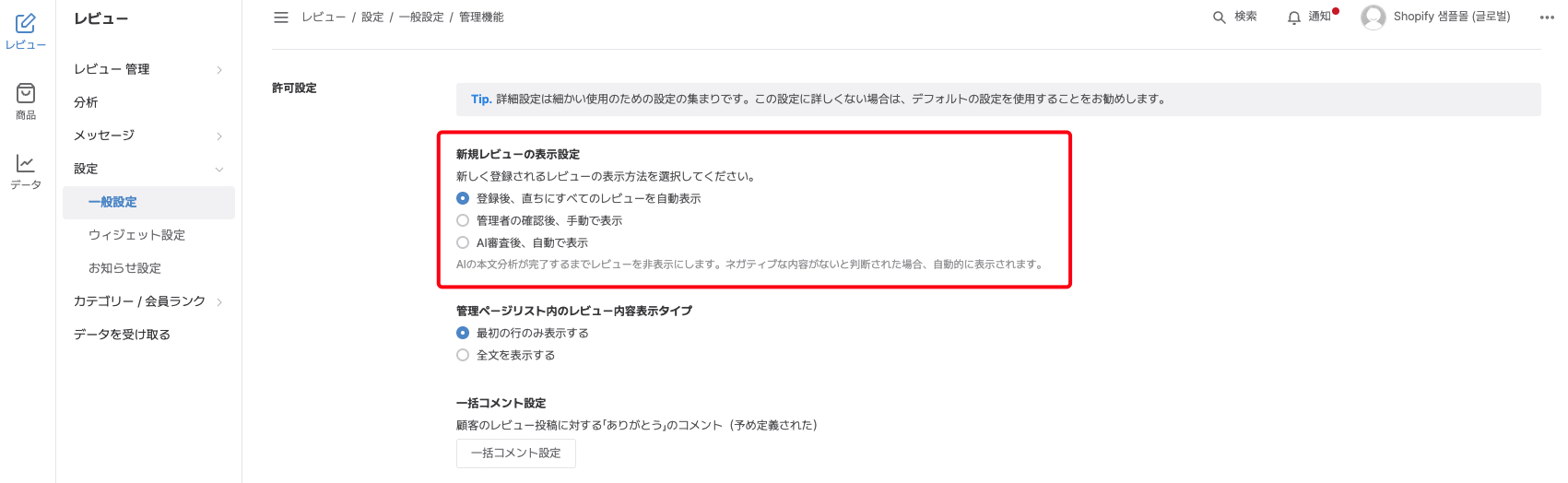 iScreen Shoter - 20260417112158785.jpg