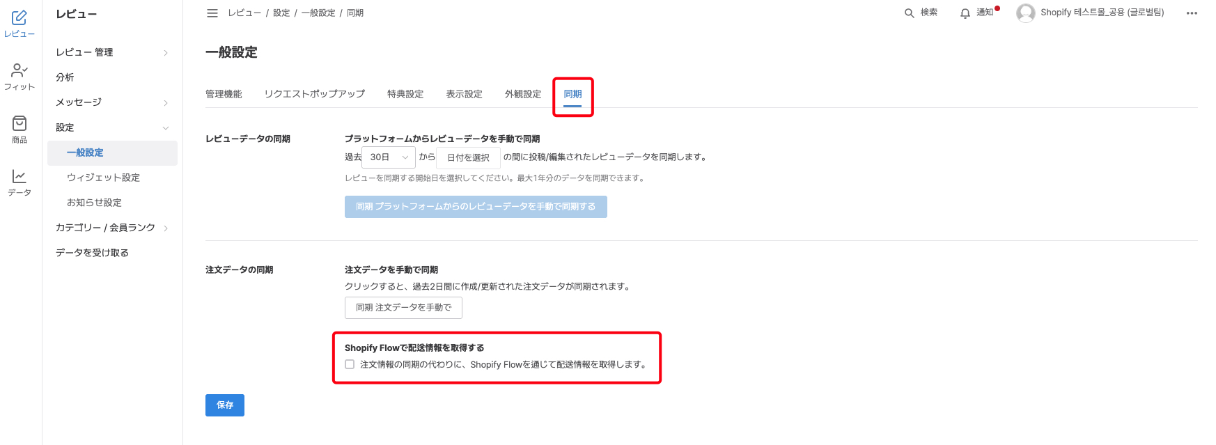 iScreen Shoter - Google Chrome - 260506105449.jpg
